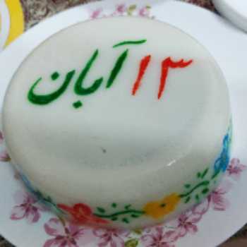 نویسنده: فرشته امیری
