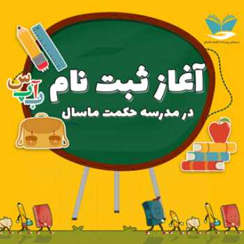 نویسنده: محمدمهدی زهرابی