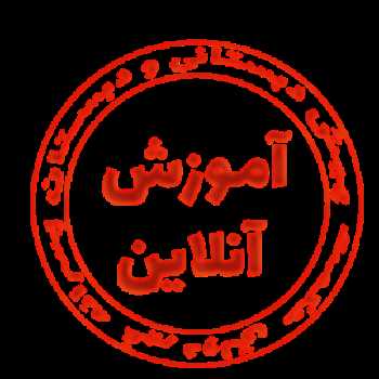 مدیریت کلاس آنلاین