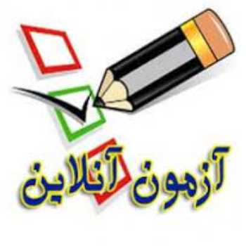 آموزش طراحی آزمون آنلاین در سایت حکمت