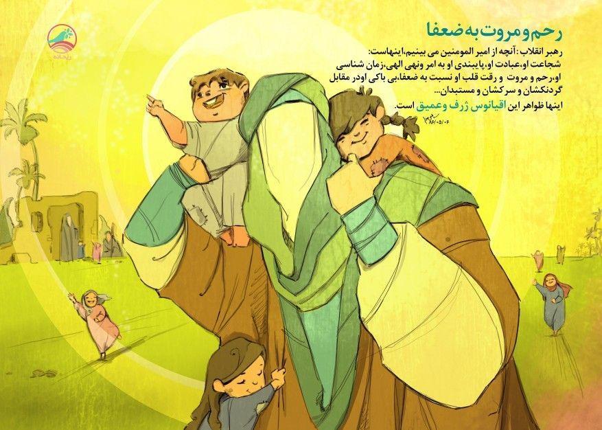 ناشناسی که به تاریکی شب می برد شام یتیمان عرب ...#عیدهمدلی