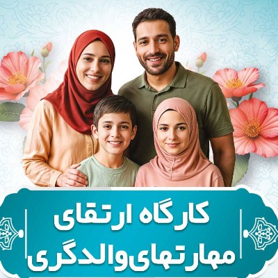نویسنده: فاطمه حاجی پور